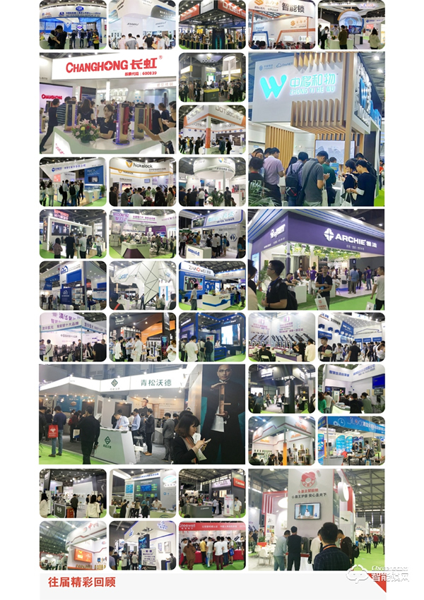 2021第七屆深圳國(guó)際鎖具安防產(chǎn)品展覽會(huì) 2021第七屆深圳國(guó)際鎖具安防產(chǎn)品展覽會(huì)