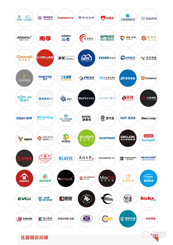 2021第七屆深圳國(guó)際鎖具安防產(chǎn)品展覽會(huì) 2021第七屆深圳國(guó)際鎖具安防產(chǎn)品展覽會(huì)