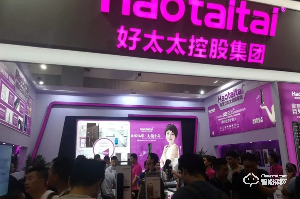 【9.20-22】濟南鎖業(yè)博覽會，匯集杜魯克、愛獅盾、東風(fēng)鎖藝、好太太、聯(lián)想智能鎖等明星品牌，展示鎖業(yè)新技術(shù)、產(chǎn)品、科技及物聯(lián)