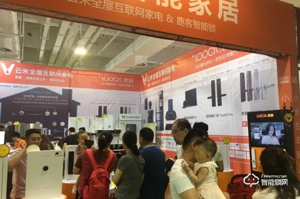 【9.20-22】濟南鎖業(yè)博覽會，匯集杜魯克、愛獅盾、東風(fēng)鎖藝、好太太、聯(lián)想智能鎖等明星品牌，展示鎖業(yè)新技術(shù)、產(chǎn)品、科技及物聯(lián)