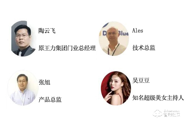 “鎖住千億年賺千萬”歐科智能邀您參加智能鎖活動(dòng)