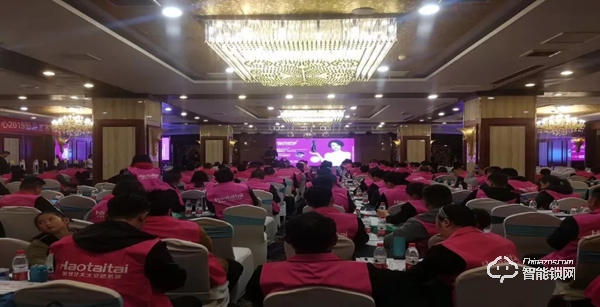 2019贏戰(zhàn)終端，好太太智能鎖全國百場巡回招商拉開帷幕