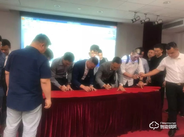 助行業有序發展！智能門鎖質量提升大會在滬成功舉辦！