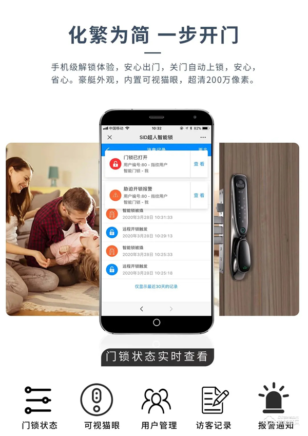 通知公告 | 關(guān)于《超人智能鎖招商會的邀請函》通知 通知公告 | 關(guān)于《超人智能鎖招商會的邀請函》通知