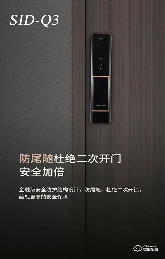 通知公告 | 關(guān)于《超人智能鎖招商會的邀請函》通知 通知公告 | 關(guān)于《超人智能鎖招商會的邀請函》通知