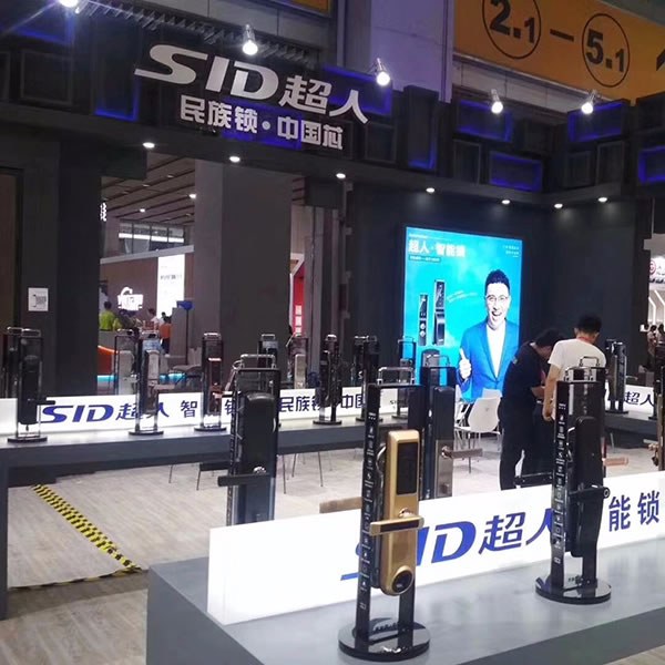 超人智能鎖2019全國(guó)經(jīng)銷商大會(huì)在12月24日召開，期待您的到來(lái)！