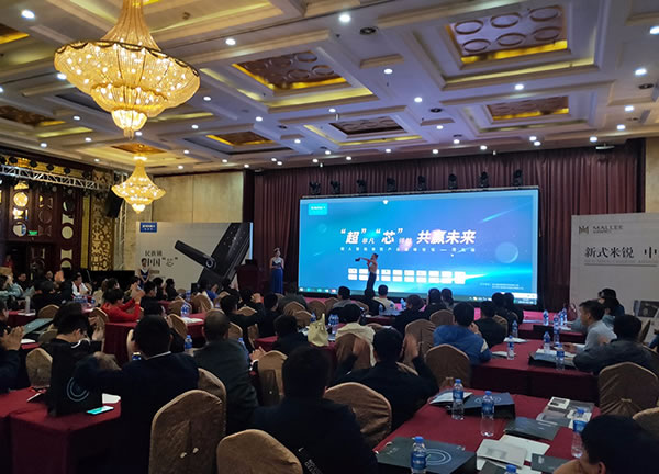 超人智能鎖2019全國(guó)經(jīng)銷商大會(huì)在12月24日召開，期待您的到來(lái)！