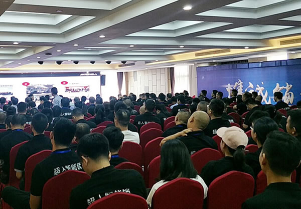 超人智能鎖2019全國(guó)經(jīng)銷商大會(huì)在12月24日召開，期待您的到來(lái)！