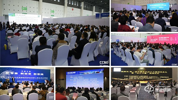 2020成都建博會超過20場行業(yè)活動精彩紛呈 ——設計賦能行業(yè)·洞悉行業(yè)動向·商貿(mào)供需對接·玩轉(zhuǎn)智慧營銷