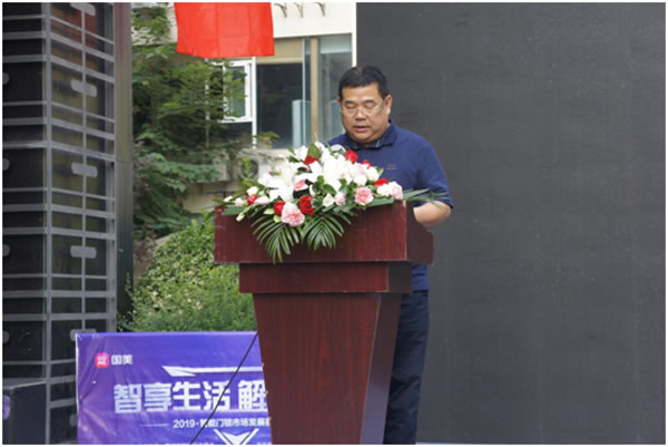 智享生活 解鎖未來 西安國美智能鎖論壇圓滿舉辦