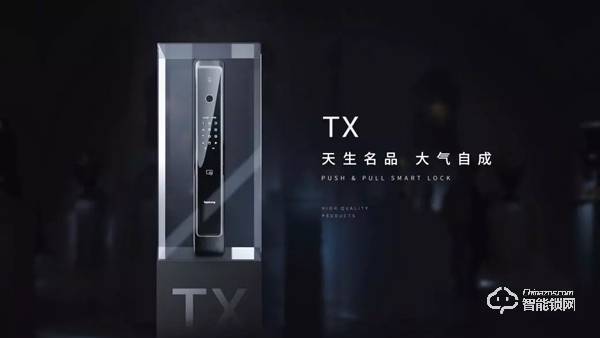 頂固A股上市周年慶，智能鎖感恩回饋活動全國上線