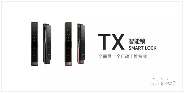 頂固A股上市周年慶，智能鎖感恩回饋活動全國上線