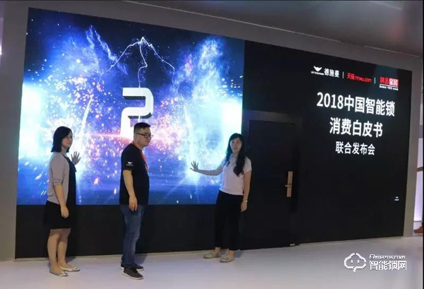 德施曼智能鎖云南新零售招商會盛大開啟，10月18日與您相約春城昆明！