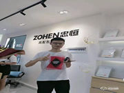 熱烈祝賀忠恒智能門(mén)鎖綿陽(yáng)旗艦店迎來(lái)開(kāi)門(mén)紅