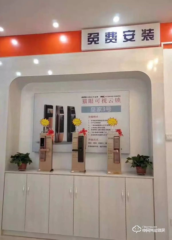 陽春三月·相約平江|皇家金盾智能鎖湖南平江旗艦店盛大開業 陽春三月·相約平江|皇家金盾智能鎖湖南平江旗艦店盛大開業