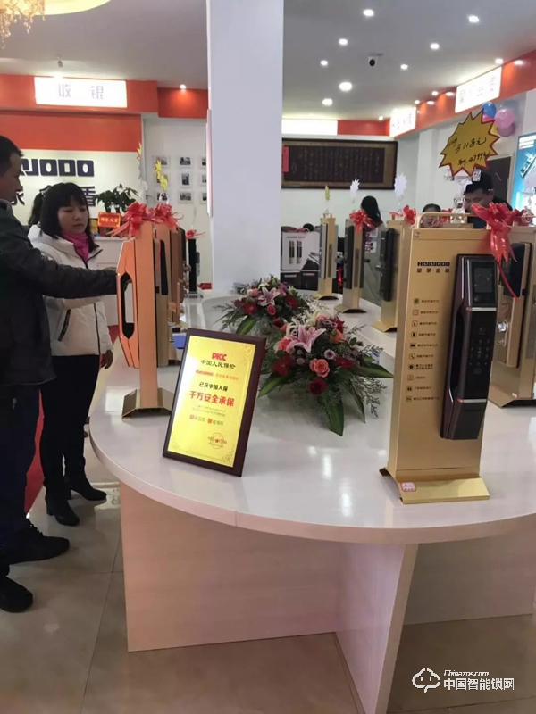 陽春三月·相約平江|皇家金盾智能鎖湖南平江旗艦店盛大開業