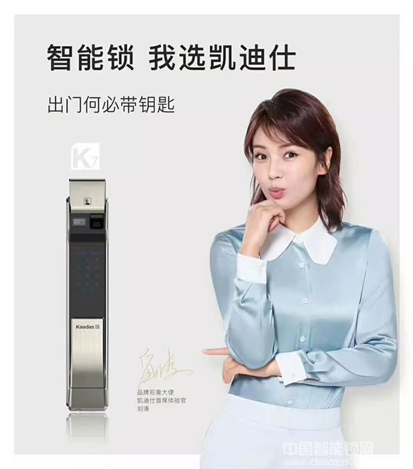 喜訊丨熱烈慶祝凱迪仕深圳九方購物中心體驗(yàn)店正式開業(yè)！