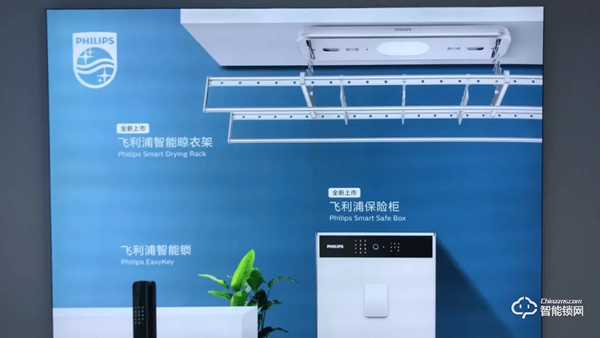飛利浦智能晾衣架門店落地，寧波店試營業啦！