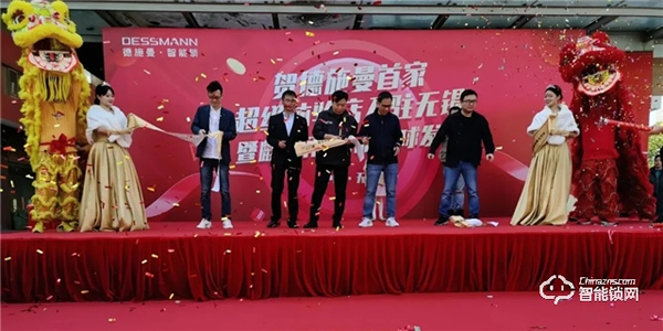 智能鎖行業首家 德施曼超級體驗店盛大開業，大品牌、強體驗的智能鎖零售新時代來臨！