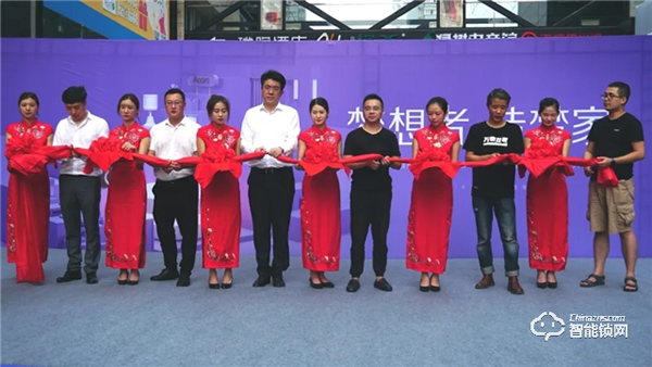 Aqara Home 又一旗艦店開業！西安王府井百貨見