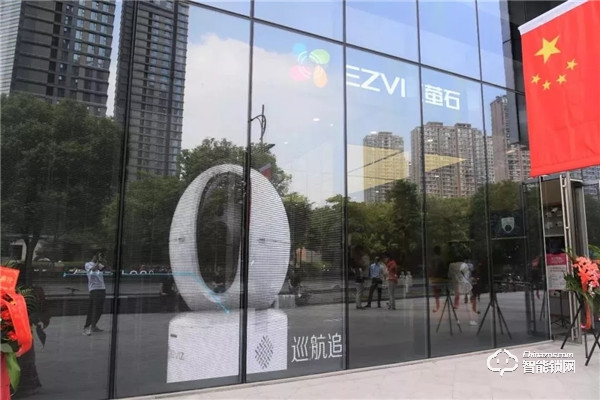 螢石首家智能家居旗艦店開業：布局新零售品牌形象新升級