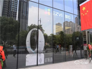 螢石首家智能家居旗艦店開業:布局新零售品牌形象新升級