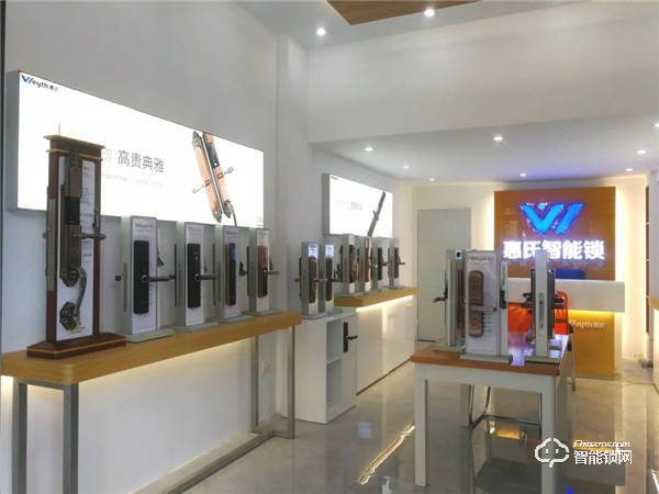 新店報到 | 惠氏安全智能鎖迎來新成員