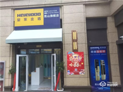 金秋九月 新店開業(yè)｜皇家金盾昆山旗艦店盛大開業(yè)，助力開學