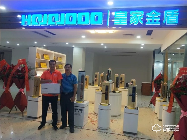 皇家金盾智能鎖強(qiáng)勢入駐惠州栢順居，共話智能家居大前景