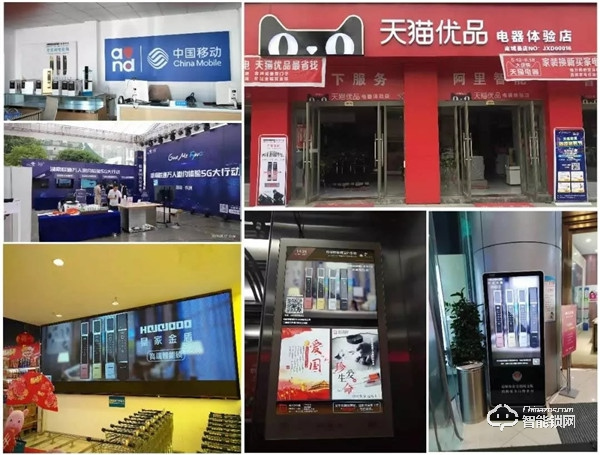 皇家金盾智能鎖強(qiáng)勢入駐惠州栢順居，共話智能家居大前景