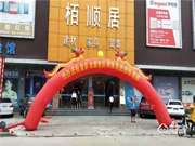 皇家金盾智能鎖強(qiáng)勢(shì)入駐惠州栢順居,共話(huà)智能家居大前景