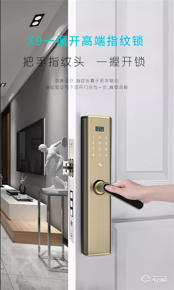 楊帆起航 全城綻放 | 皇家金盾智能鎖臺州新店即將開業