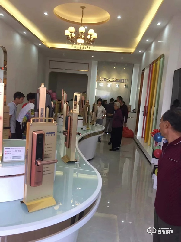 熱烈祝賀皇家金盾智能鎖河源旗艦店盛大開業(yè)
