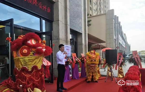 熱烈祝賀皇家金盾智能鎖河源旗艦店盛大開業(yè)