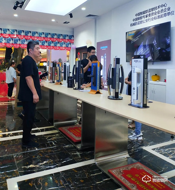 中國智能鎖網祝賀:忠恒高配智能門鎖淄博旗艦店迎開門紅 中國智能鎖網祝賀:忠恒高配智能門鎖淄博旗艦店迎開門紅