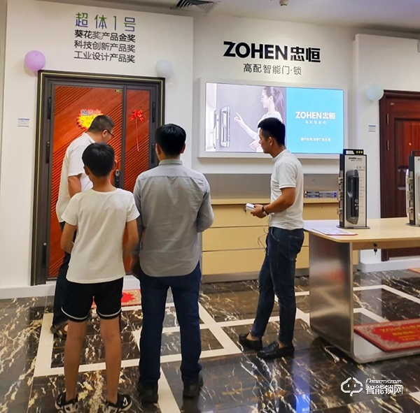 中國智能鎖網祝賀:忠恒高配智能門鎖淄博旗艦店迎開門紅 中國智能鎖網祝賀:忠恒高配智能門鎖淄博旗艦店迎開門紅