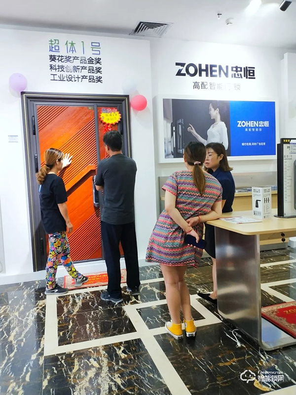 中國智能鎖網祝賀:忠恒高配智能門鎖淄博旗艦店迎開門紅 中國智能鎖網祝賀:忠恒高配智能門鎖淄博旗艦店迎開門紅