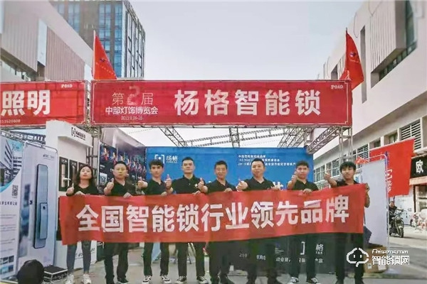 為什么選擇楊格智能門鎖？河南代理王少華這樣說......