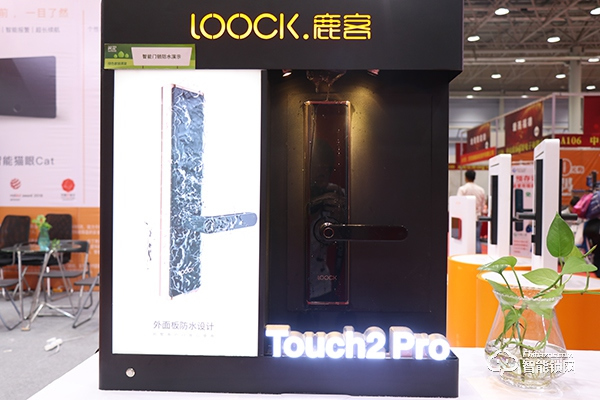 【山東鎖博會(huì)】中國(guó)智能鎖網(wǎng)專訪鹿客智能鎖山東濟(jì)南代理商徐雷