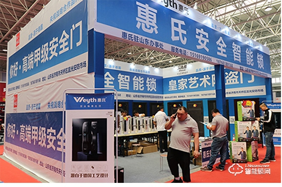 【山東鎖博會(huì)】中國智能鎖網(wǎng)專訪惠氏智能鎖山東負(fù)責(zé)人高總