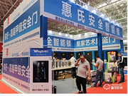 【山東鎖博會(huì)】中國(guó)智能鎖網(wǎng)專訪惠氏智能鎖山東負(fù)責(zé)人高總