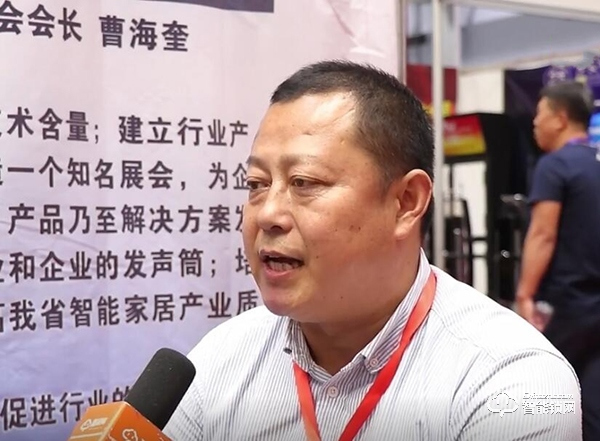 【山東鎖博會】中國智能鎖網(wǎng)專訪山東智能家居協(xié)會秘書長陳朝利