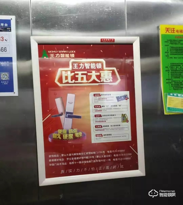 專訪山東應(yīng)總：3個月，發(fā)貨160萬，利潤超30%！