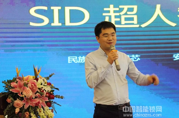 超人物聯(lián)智能鎖發(fā)布會沈陽站順利舉行