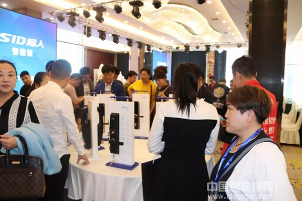 超人物聯(lián)智能鎖發(fā)布會沈陽站順利舉行