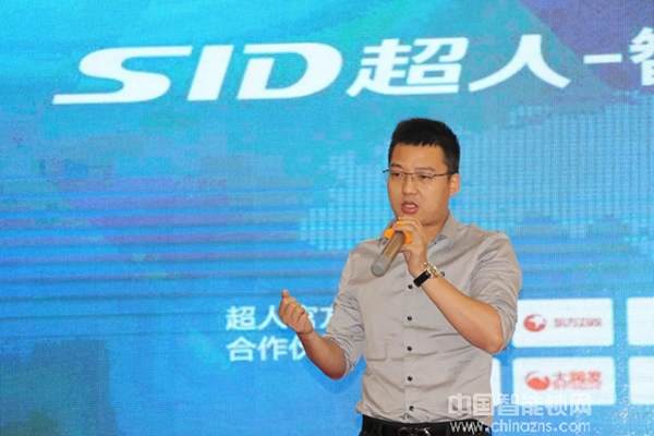 超人物聯(lián)智能鎖發(fā)布會沈陽站順利舉行