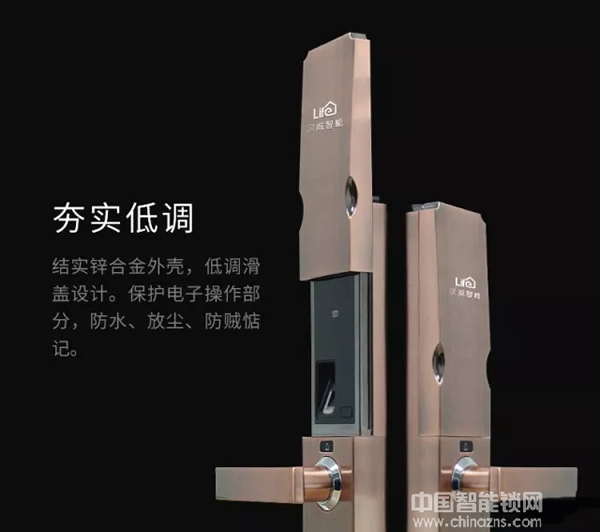 新品推薦 | 漢威智能鎖和電子鎖震撼上市