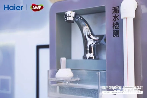 上海AWE海爾智能門鎖新品發(fā)布：一握開啟智慧新生活