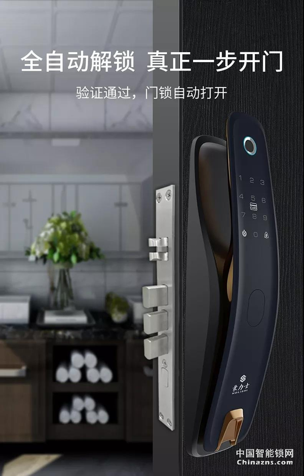 豪力士未來三號震撼上市全球發布