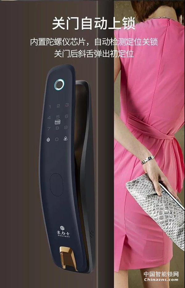 豪力士未來三號震撼上市全球發布